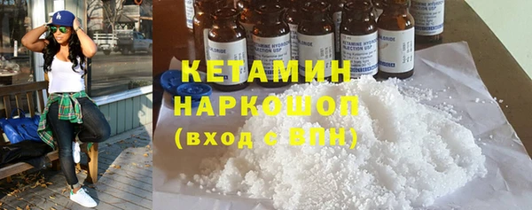 COCAINE Верея